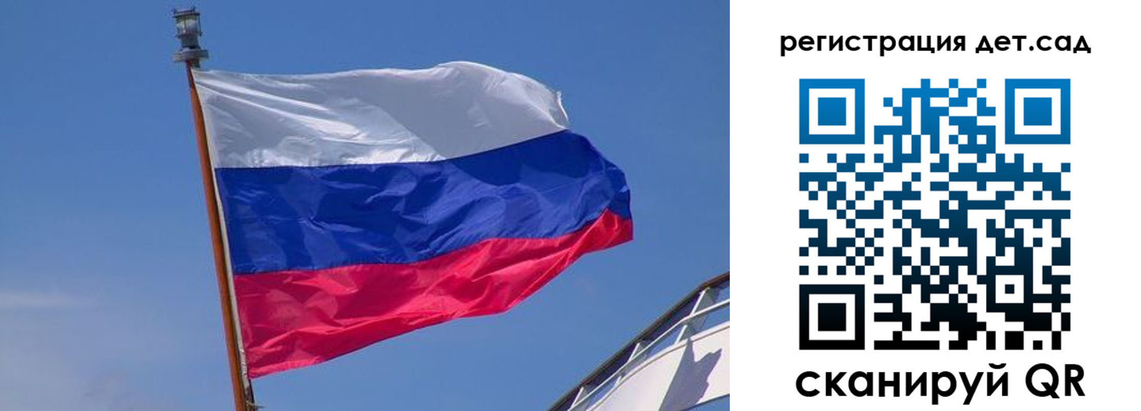 временная регистрация купить в Рошале