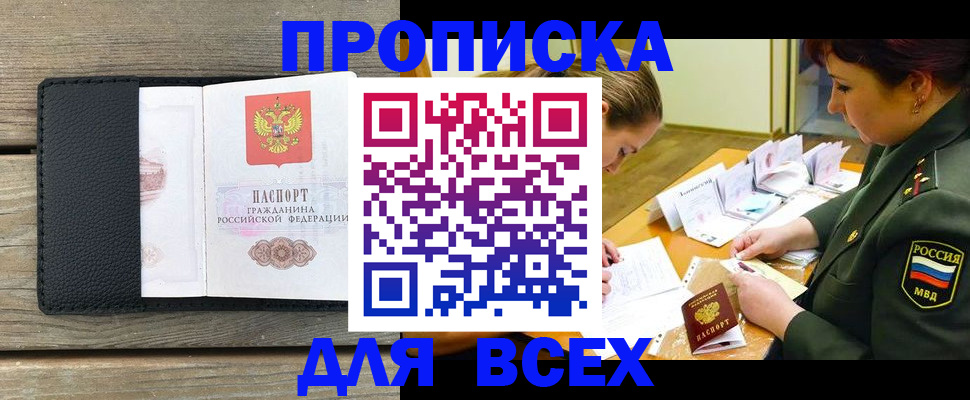 форма 3 в Рошале