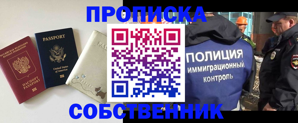 регистрация для дет. сада в Рошале