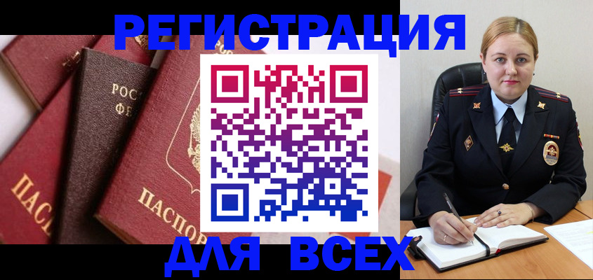 форма 3 в Рошале